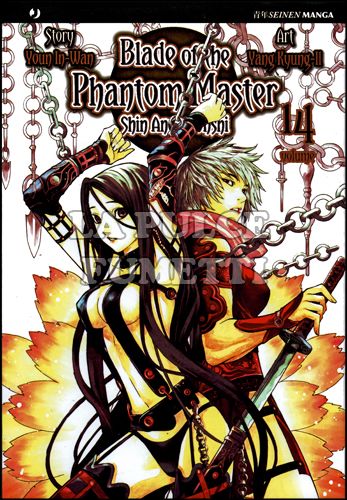 BLADE OF THE PHANTOM MASTER - SHIN ANGYO ONSHI #    14